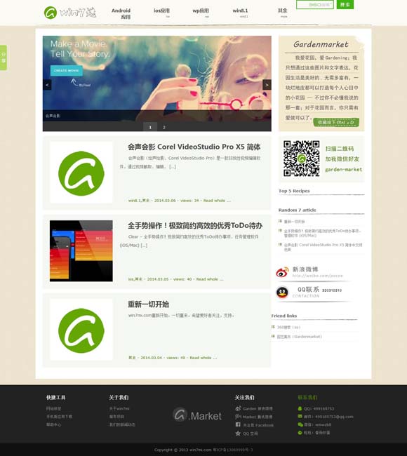 [香港澳门6合开彩开奖结果直播回放视频下载安装]